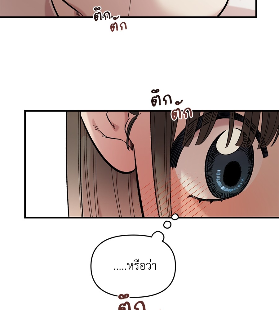 Childhood Friend Complex 30 (99)