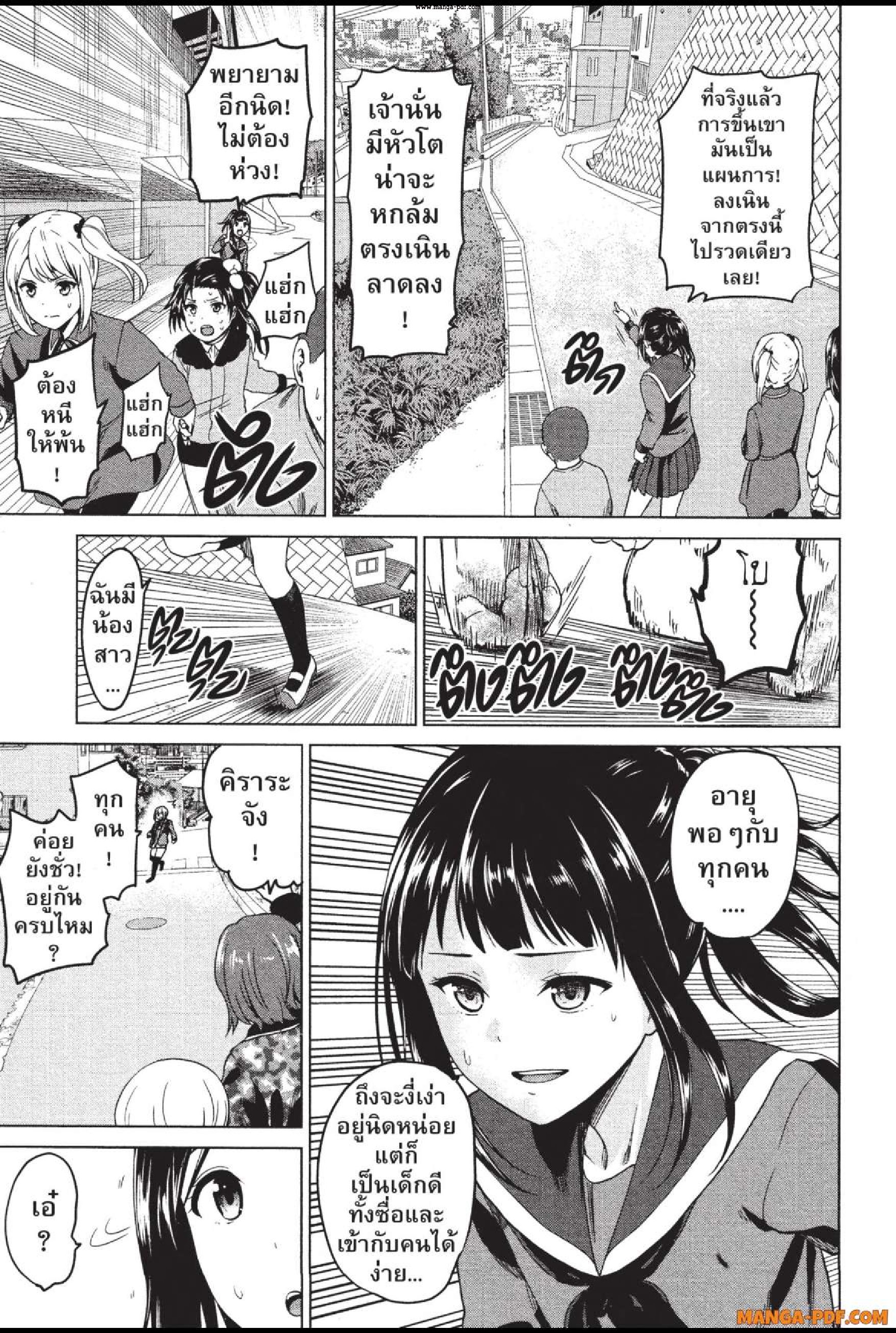INFECTION 29 (9)