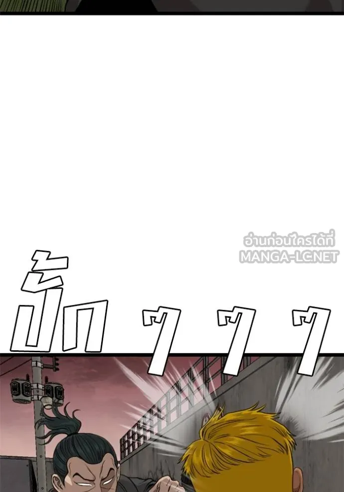 Bad Guy 233 102