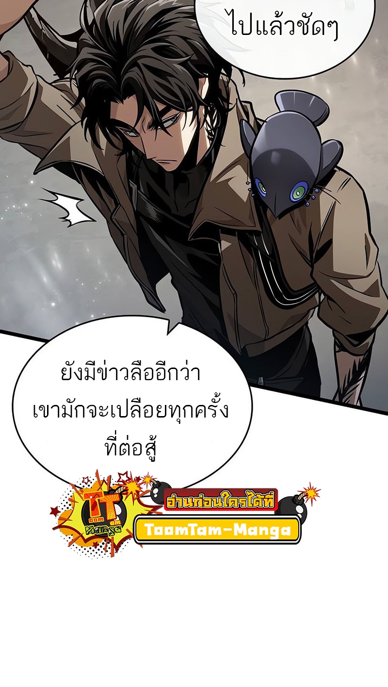 The world after the End 177 27 3 25680031