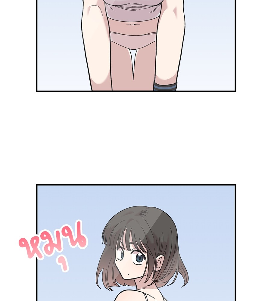 Childhood Friend Complex 22 (131)