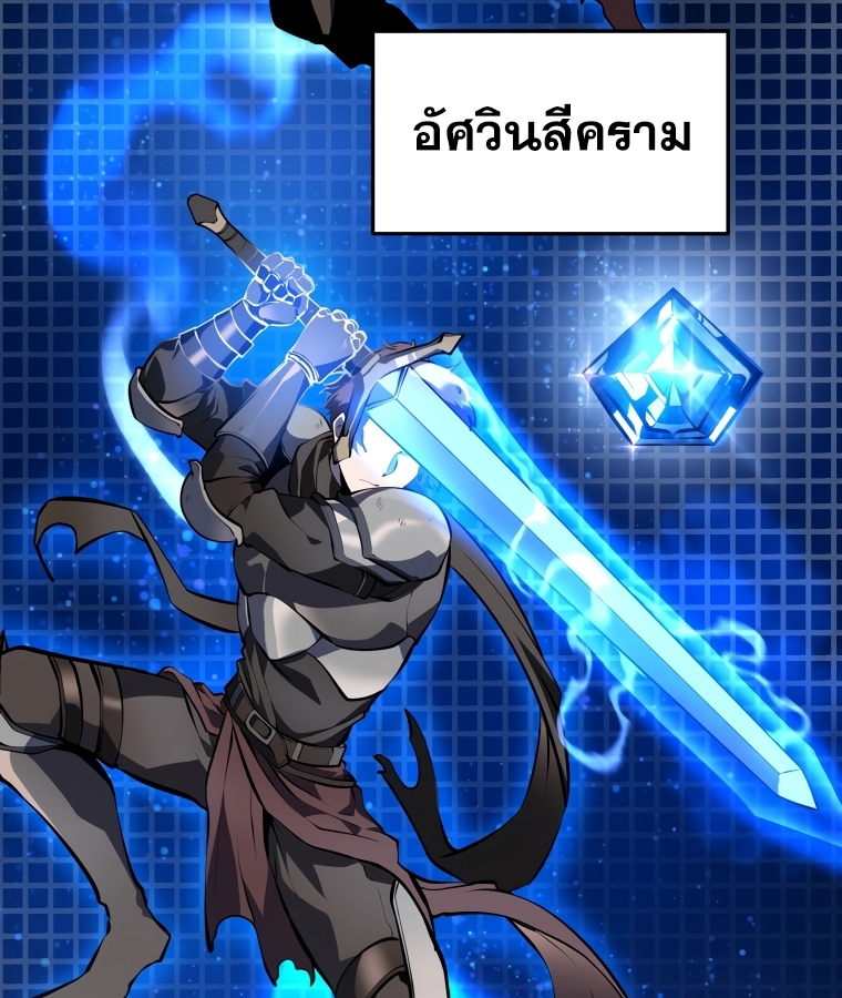 A Dragonslayer's Peerless Regression 4 030