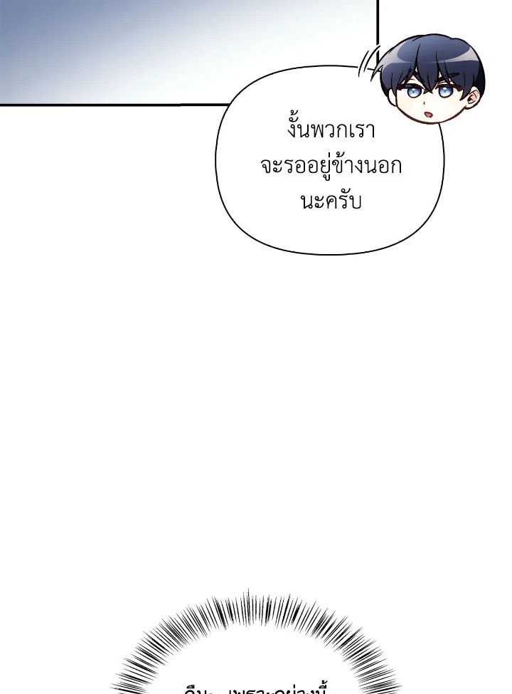 Regressor Instruction Manual 103 166
