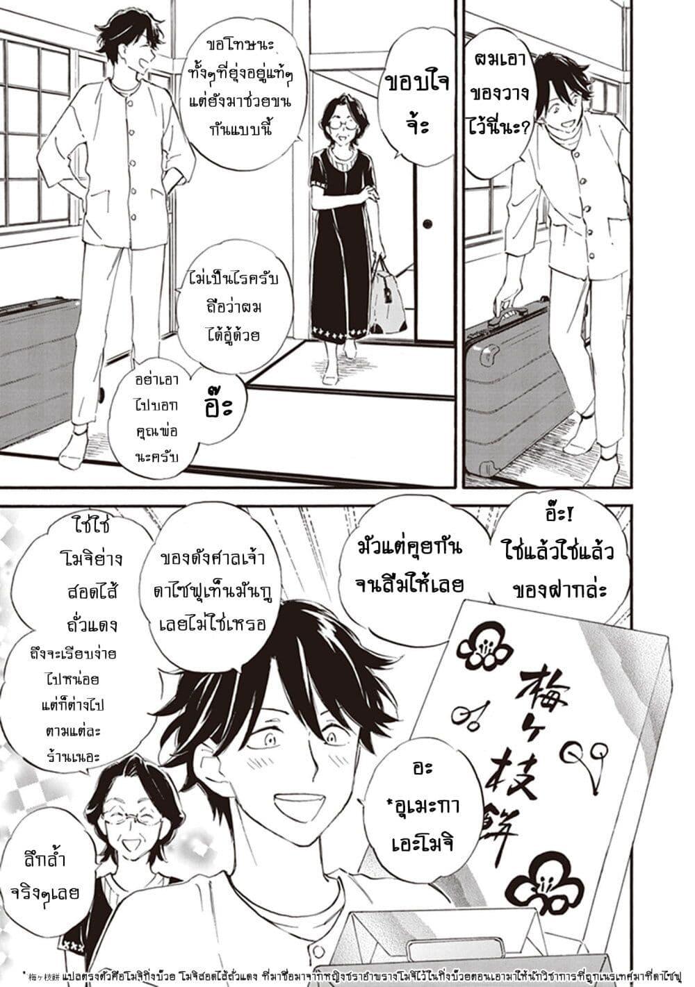 Deaimon 66 12
