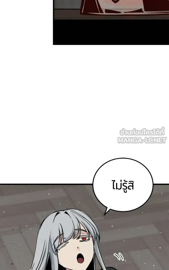 HERO KILLER 185 105