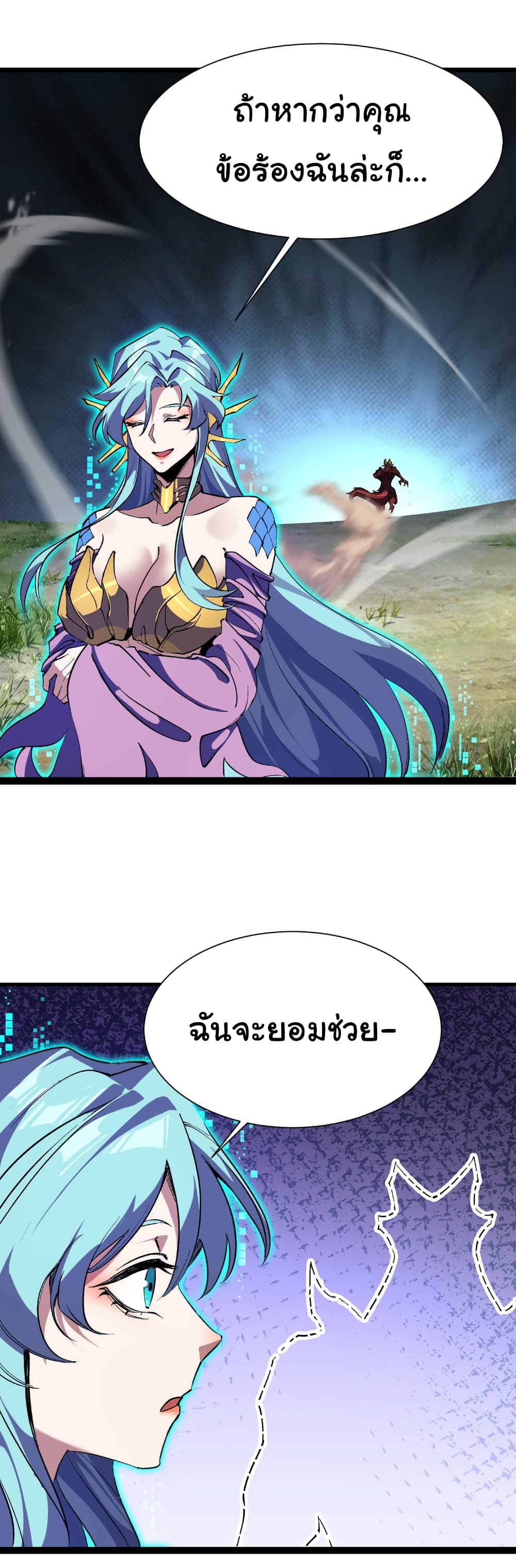 Start evolution from koi to dragon 28 35