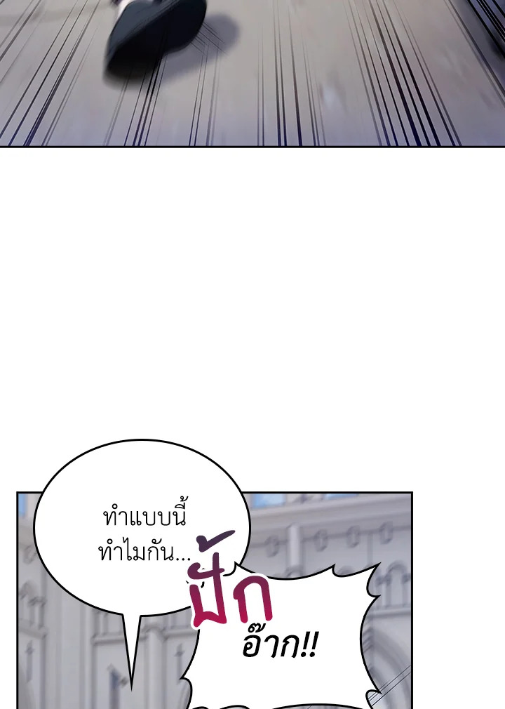 The Fallen House of Ardan 89 054