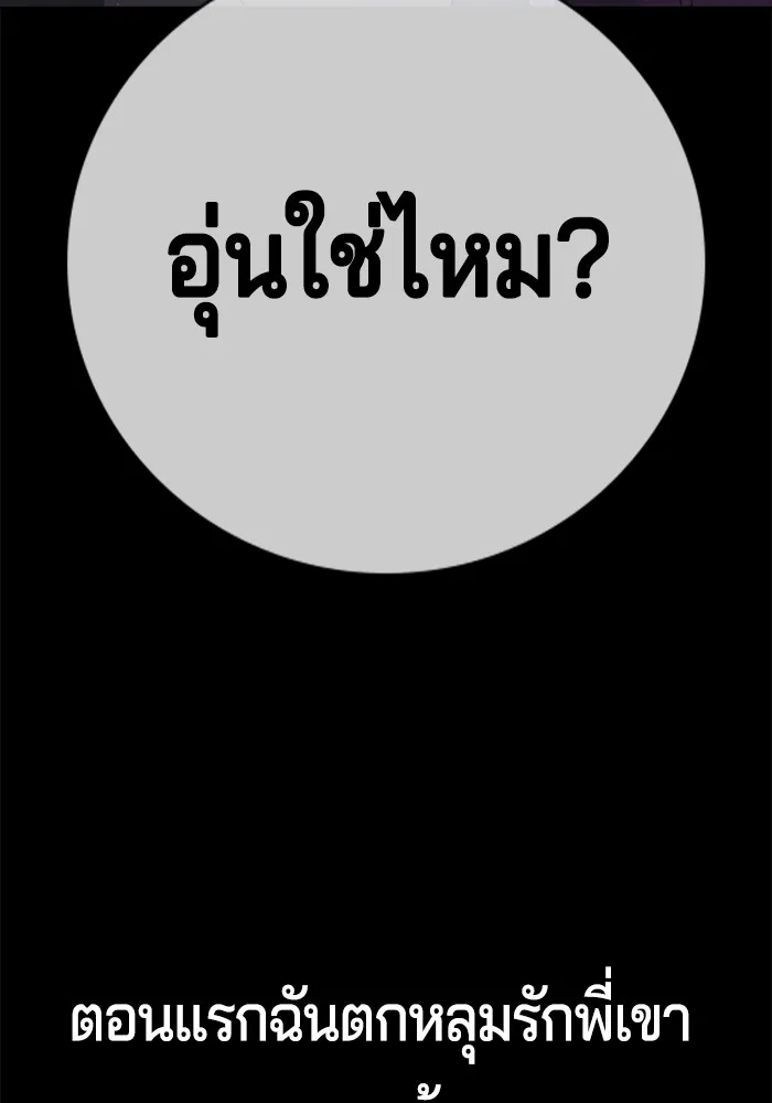 Gu Sera 1 149
