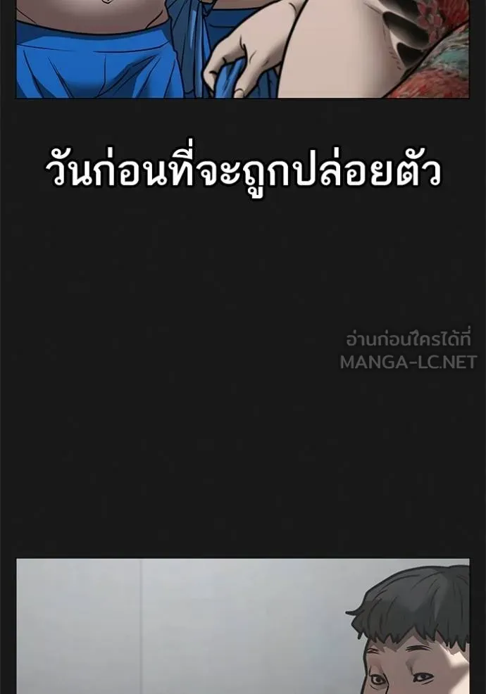 Reality Quest 146 045