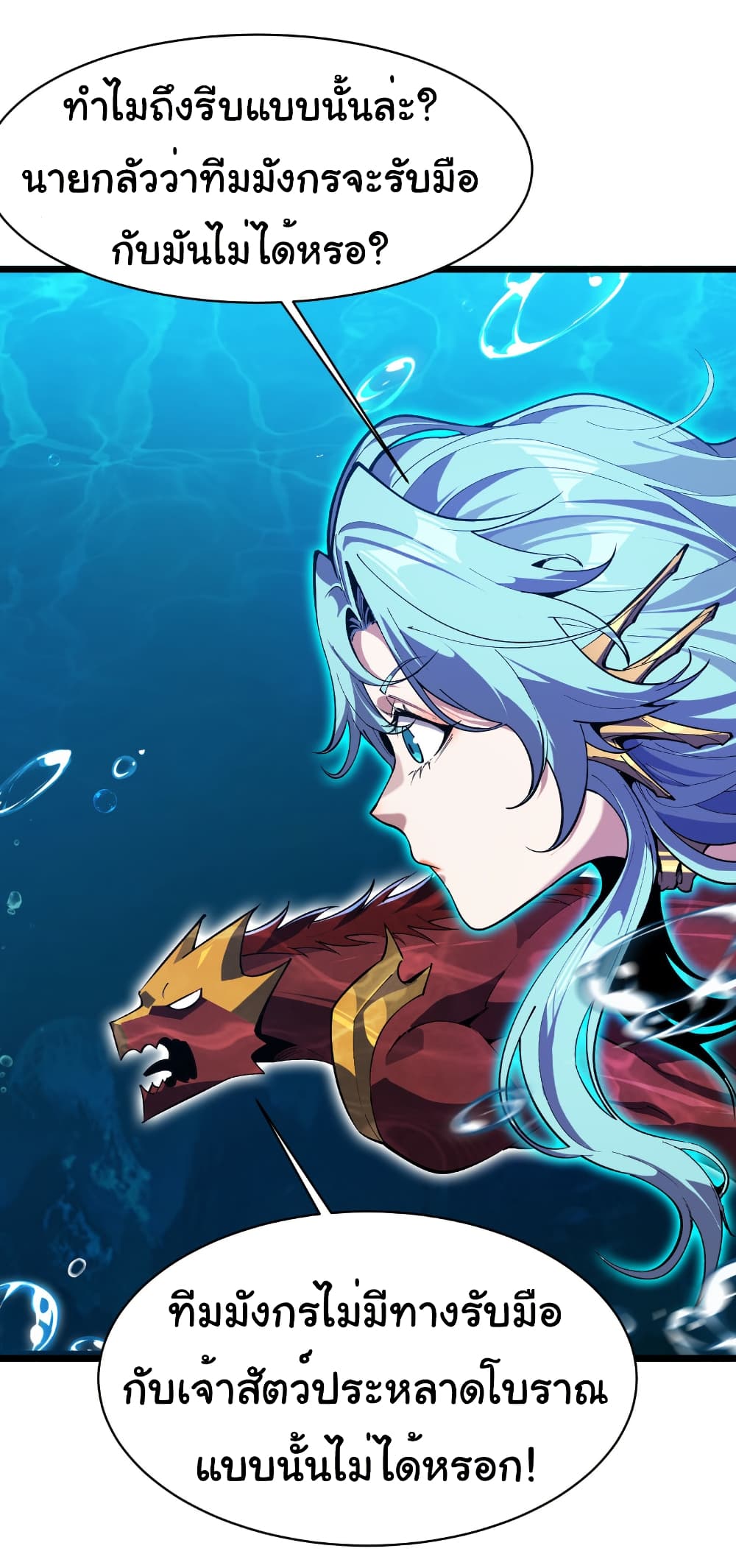 Start evolution from koi to dragon 30 15