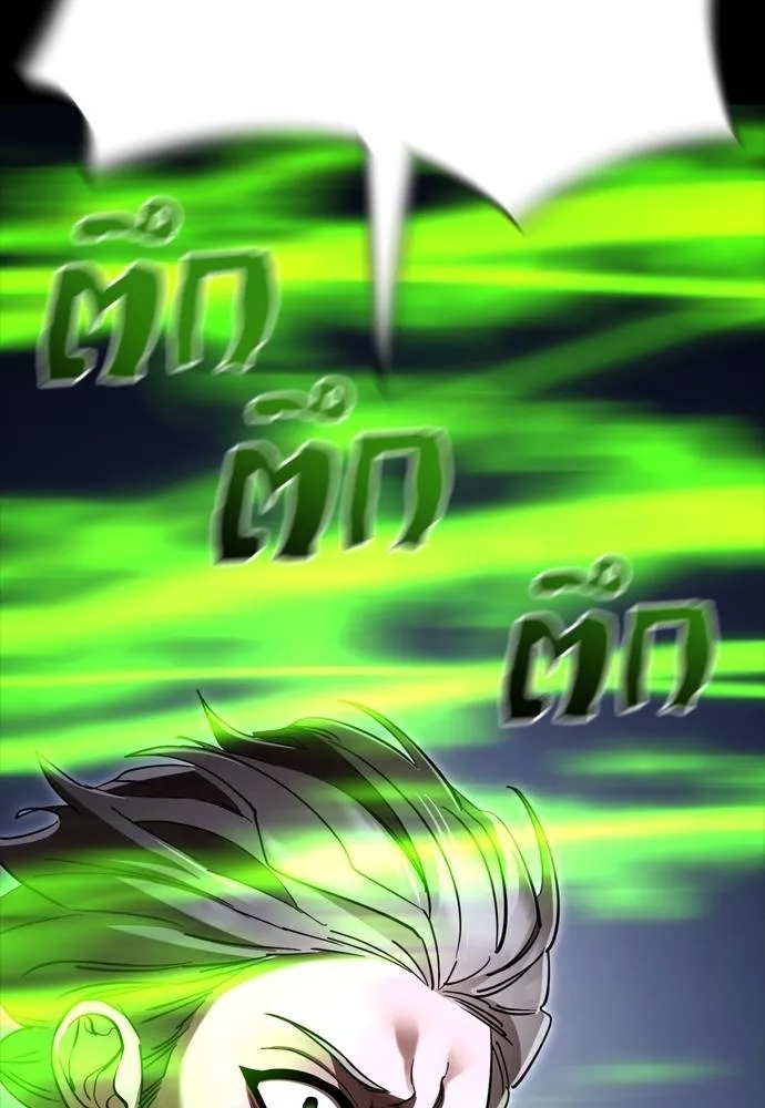 Reincarnation Path of The Underworld King 50 064