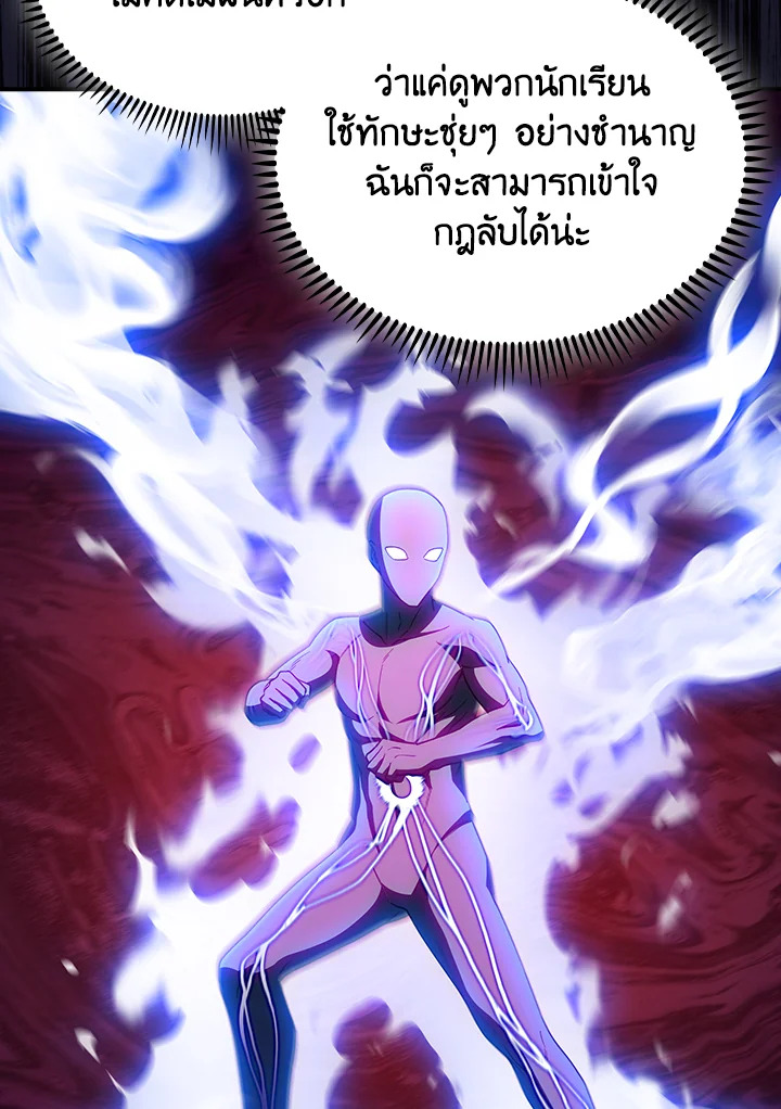 The Fallen House of Ardan 78 083