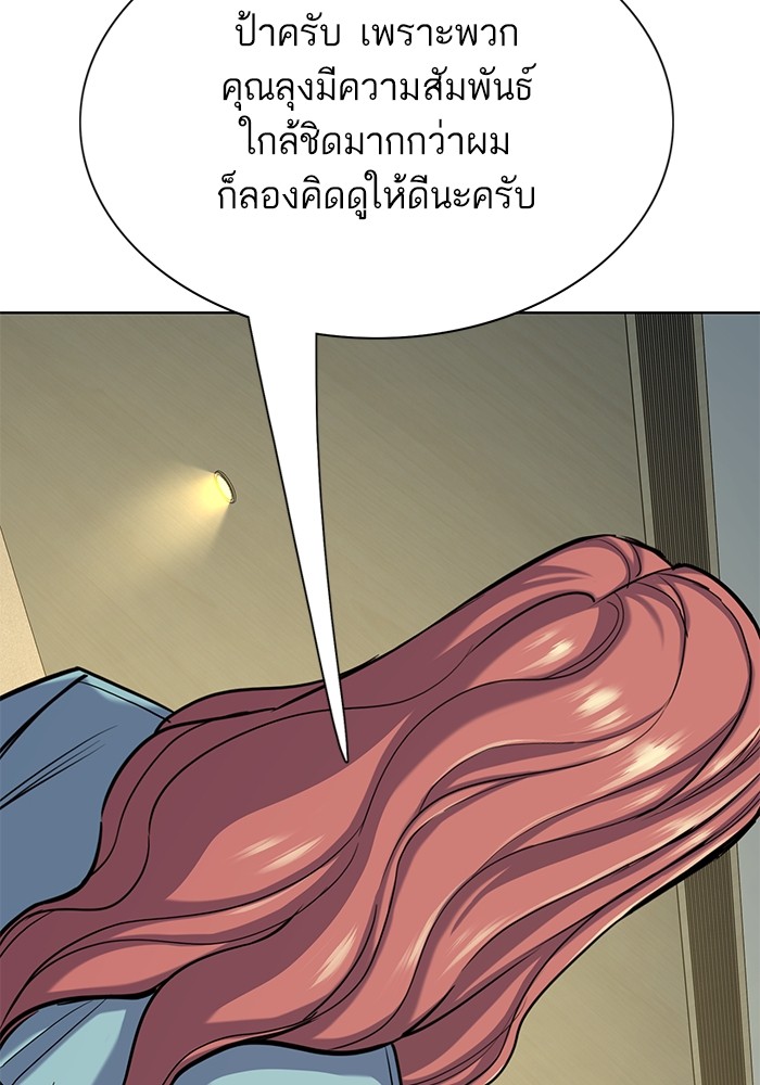 119 (46)