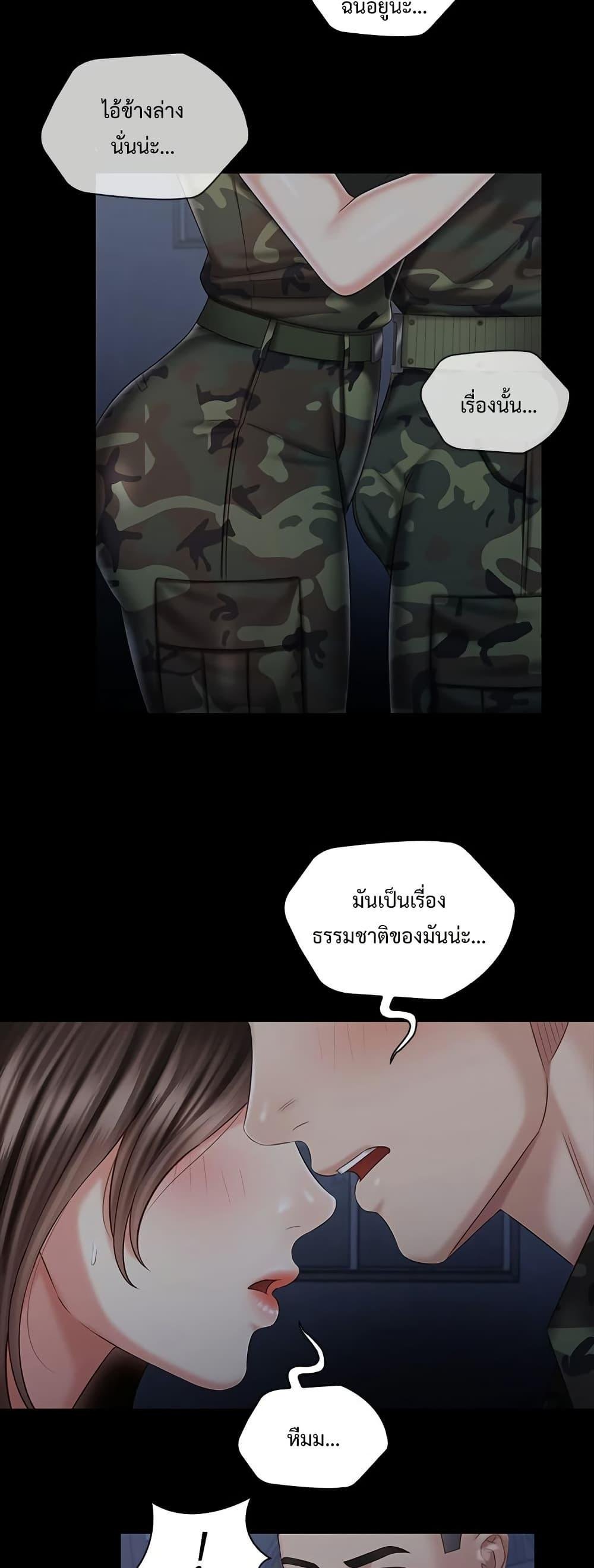 My Sister's Duty 74 (48)