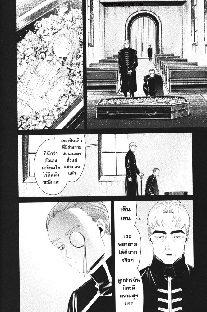 Sousou no Frieren 92 (13)