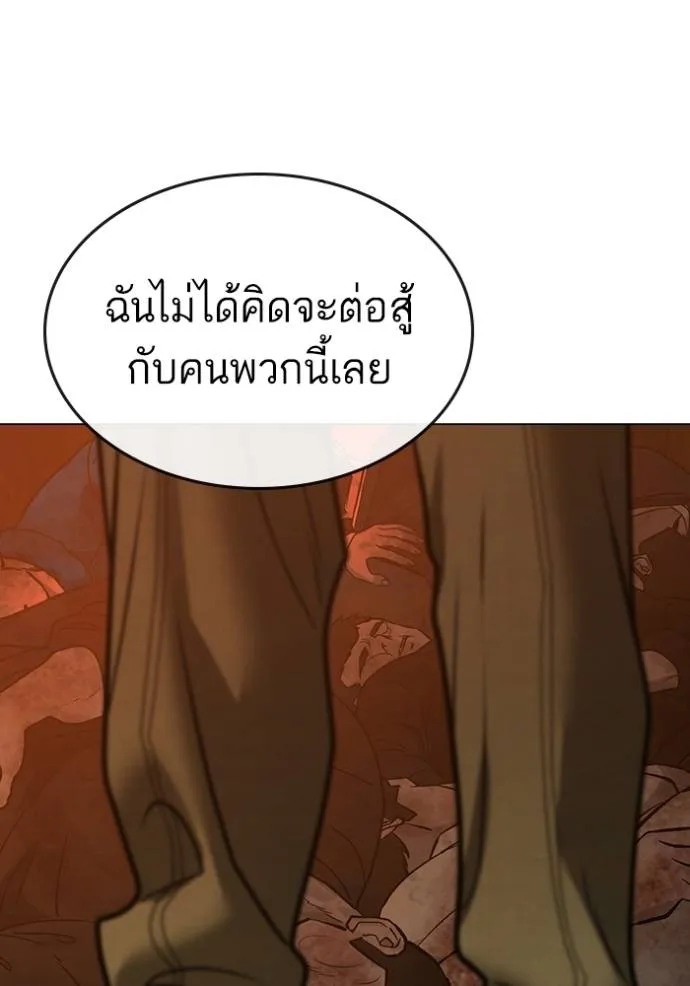 Reality Quest 146 199