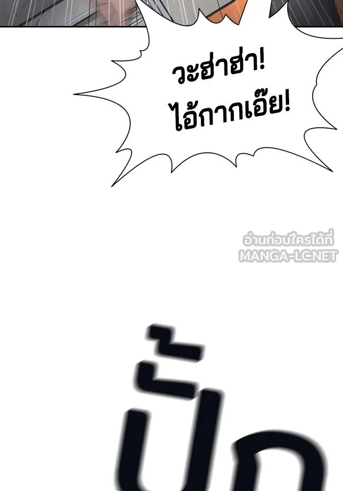 Gu Sera 1 180