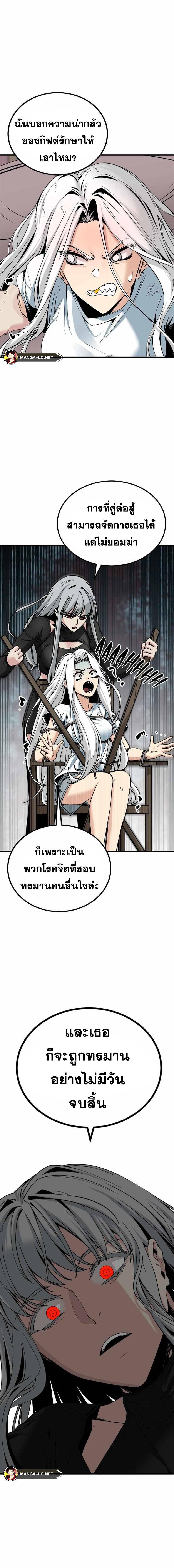 HERO KILLER 188 07