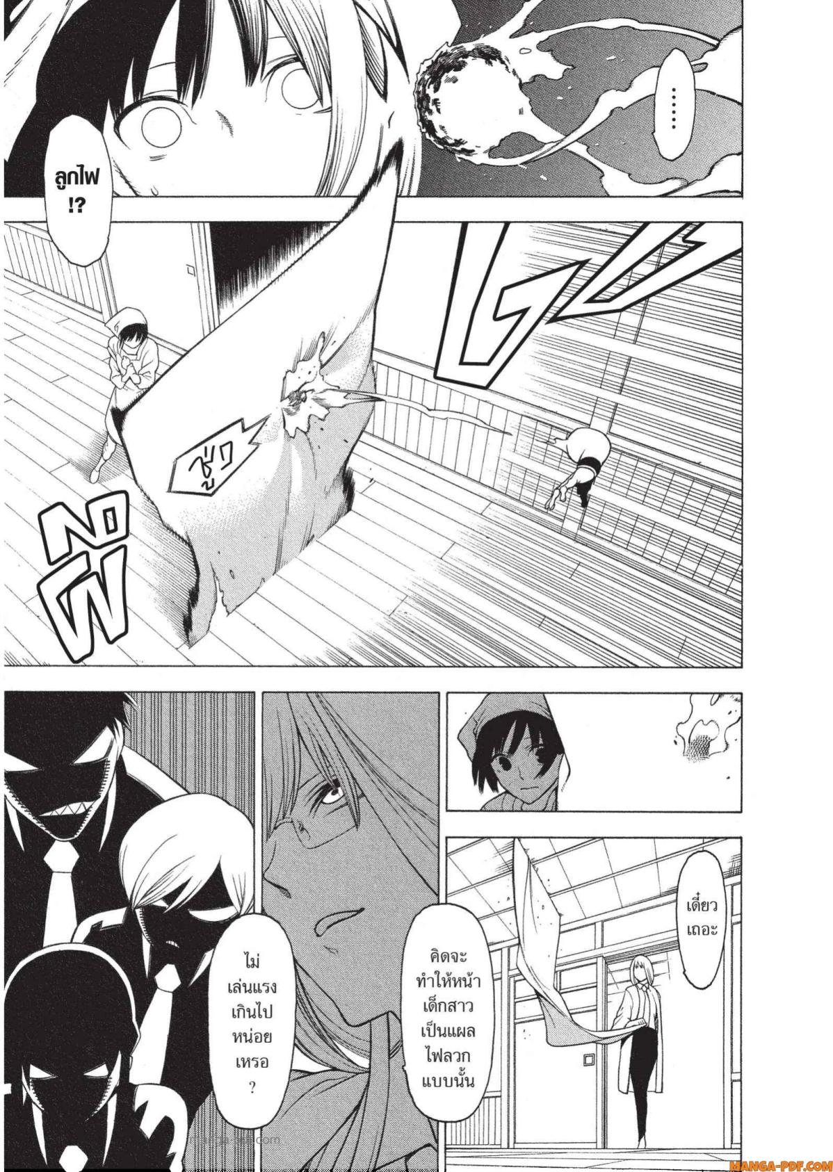 Mononogatari 11 5 (12)