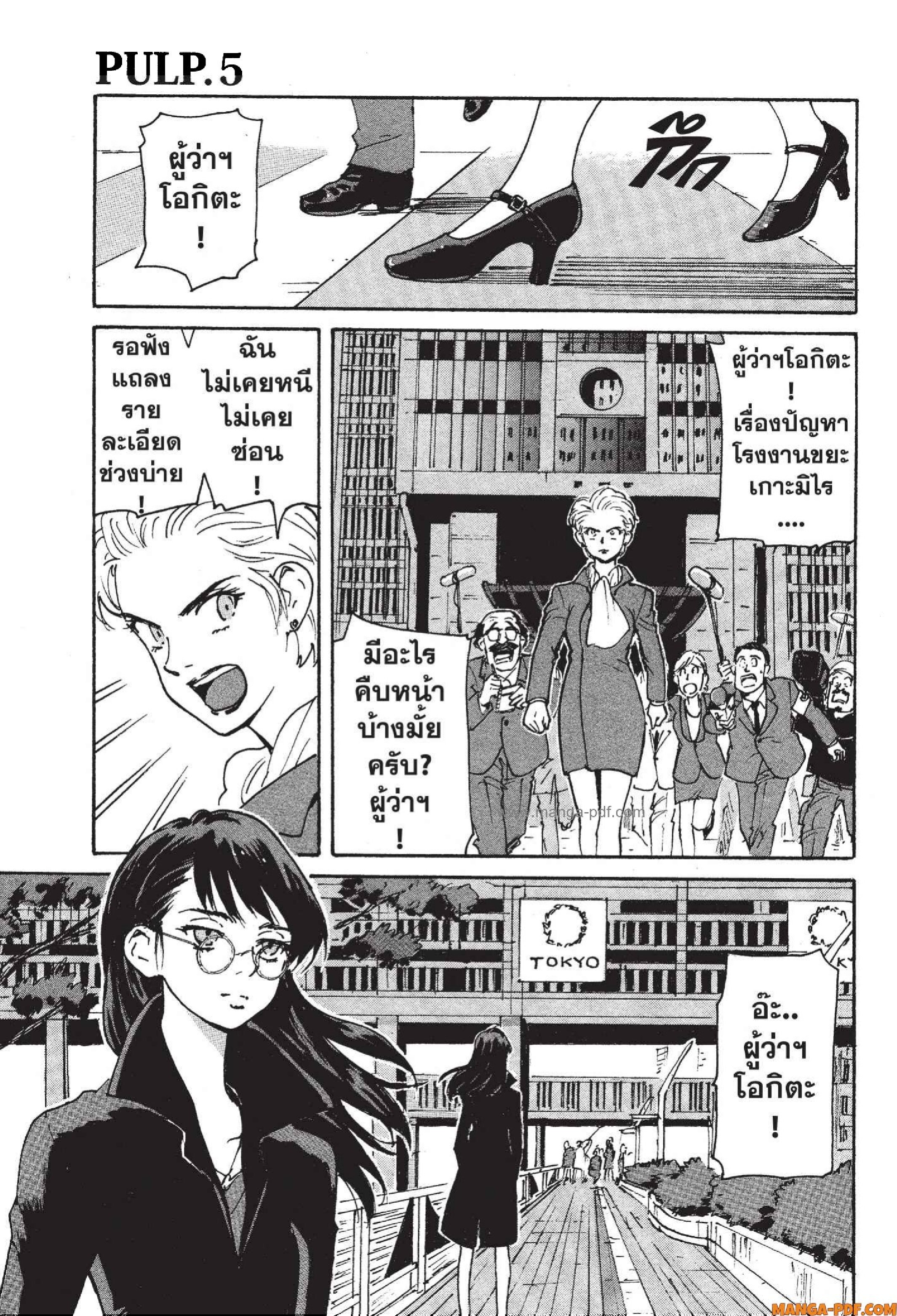 Candy 5 (2)