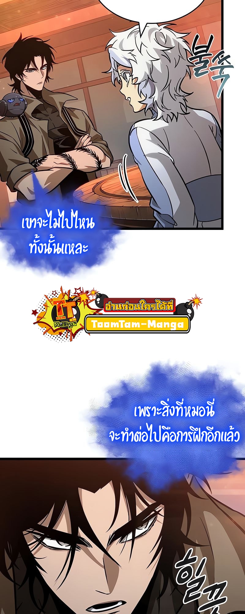 The world after the End 170 20 3 25680034