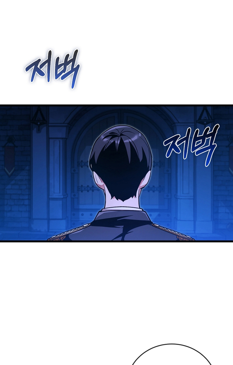 Fated to Be Loved by Villains 5 11