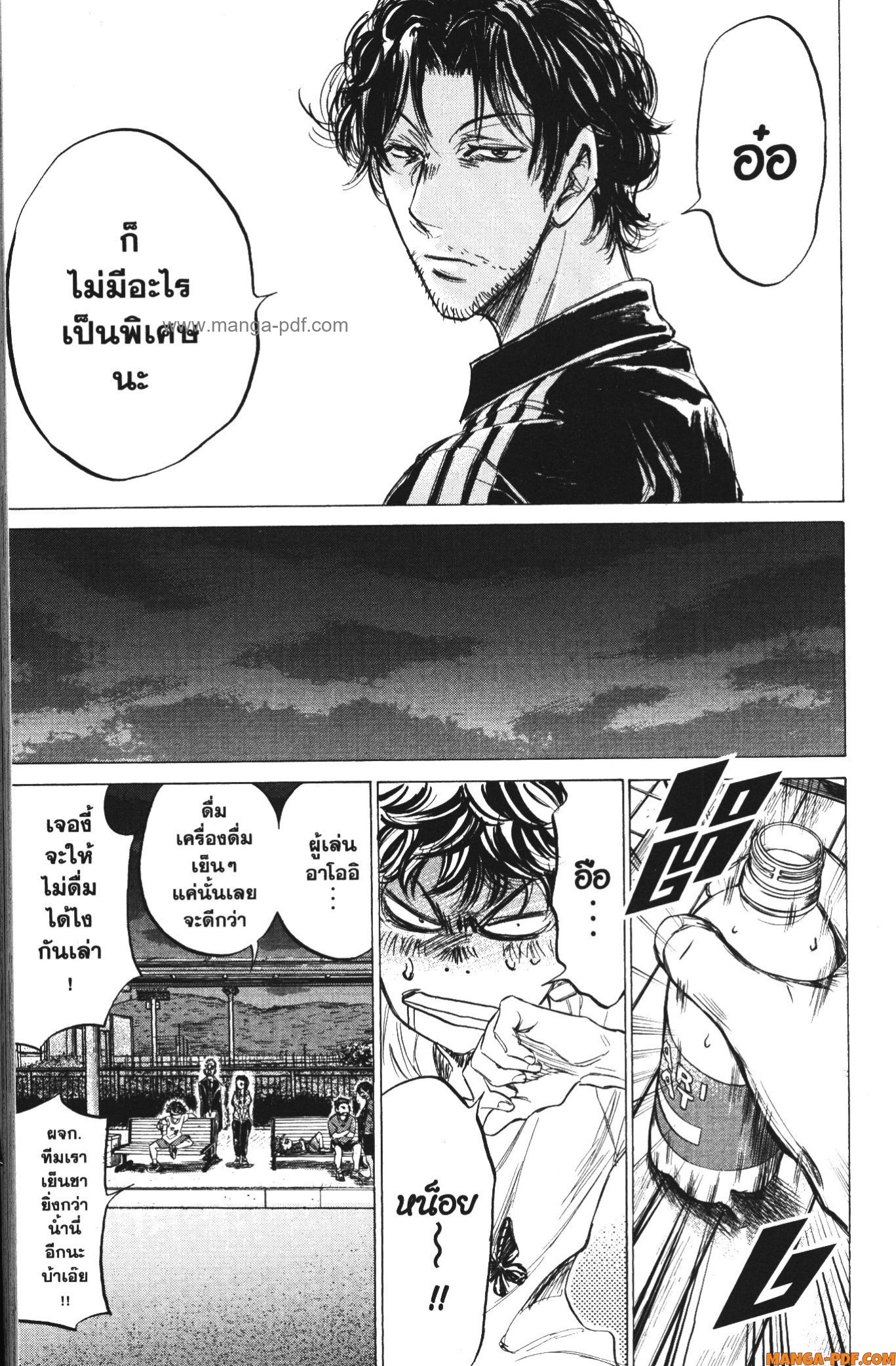 Ao Ashi แข้งเด็กหัวใจนักสู้ 144 (13)
