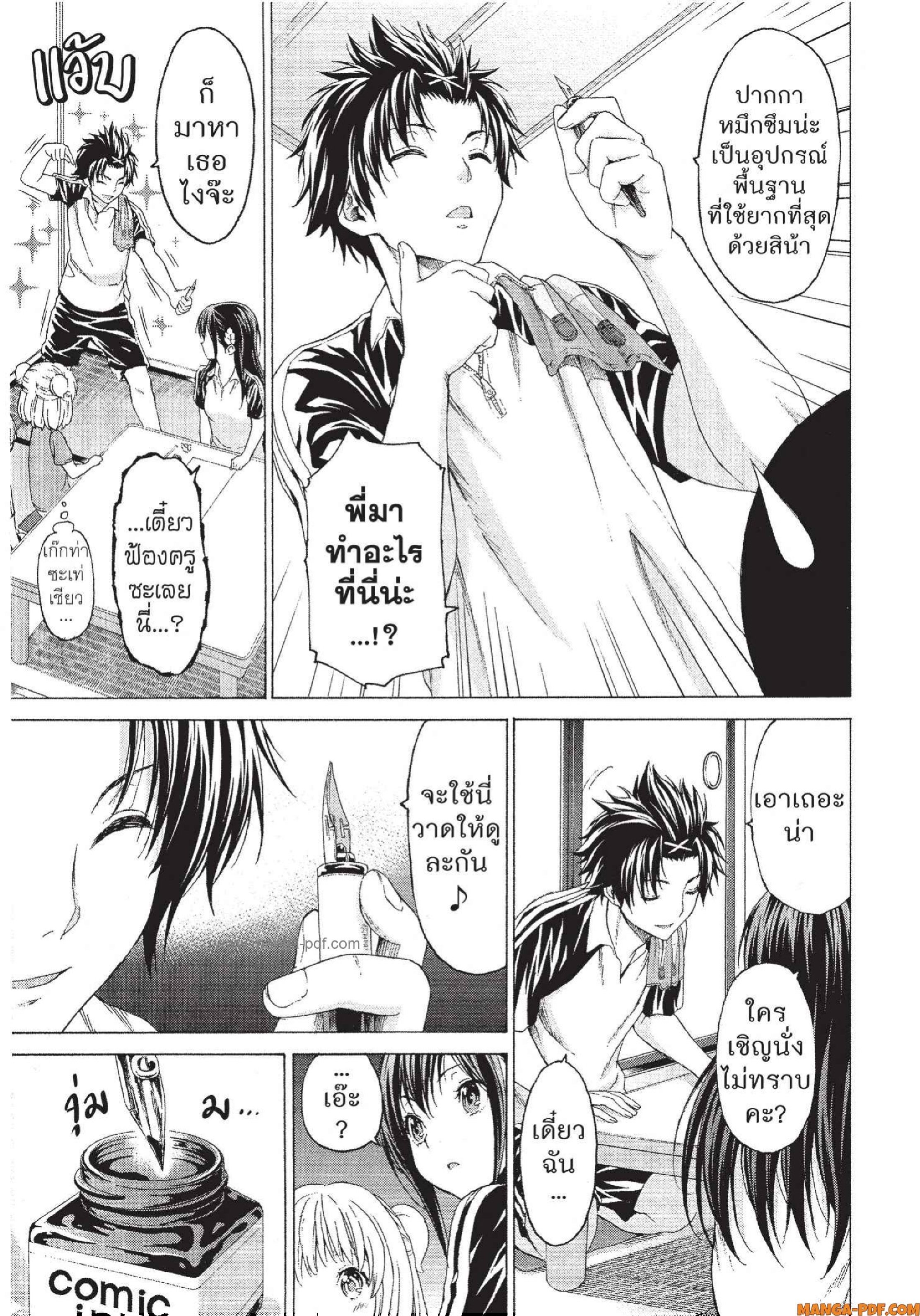 Man Ken 15 (29)
