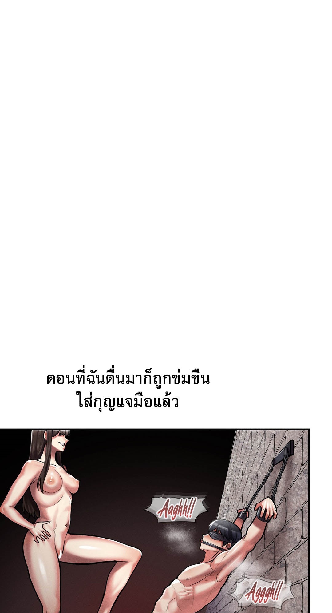 อ่านโดจิน เรื่อง 69 University ตอนที่ 5 97