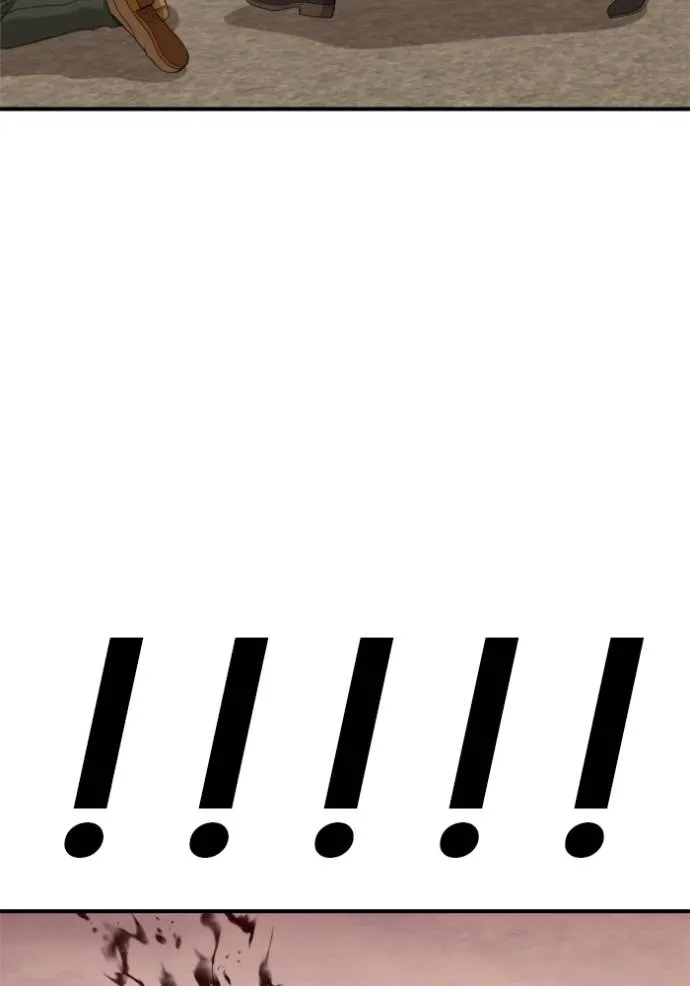 Bad Guy 235 087