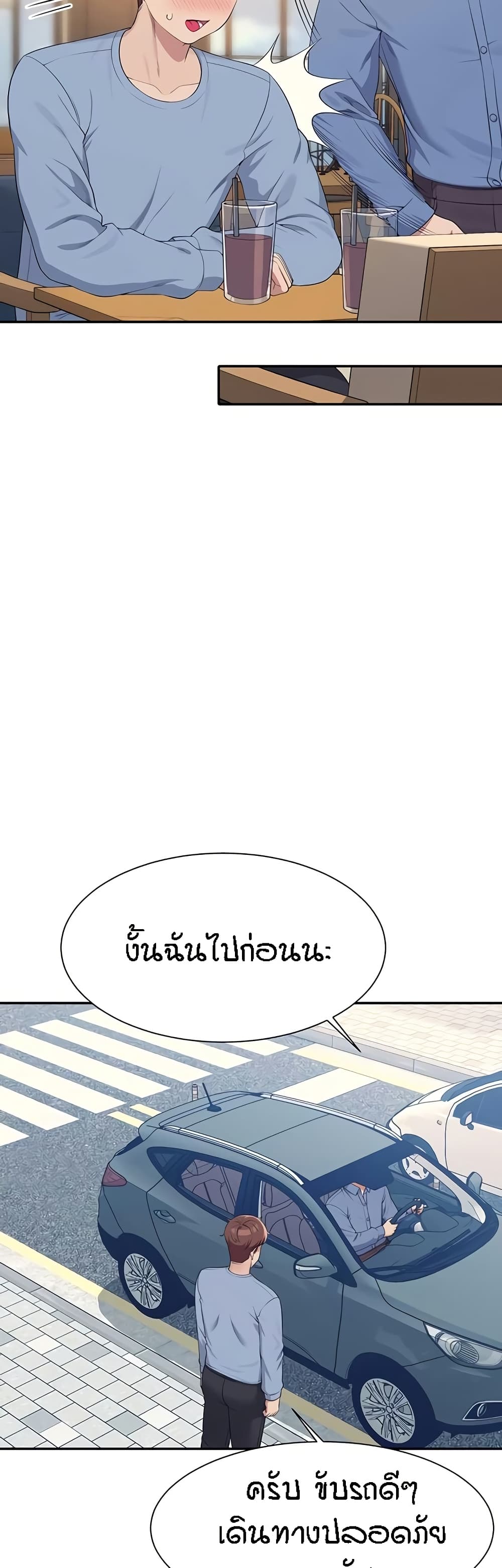 Is There No Goddess in My College 138 45