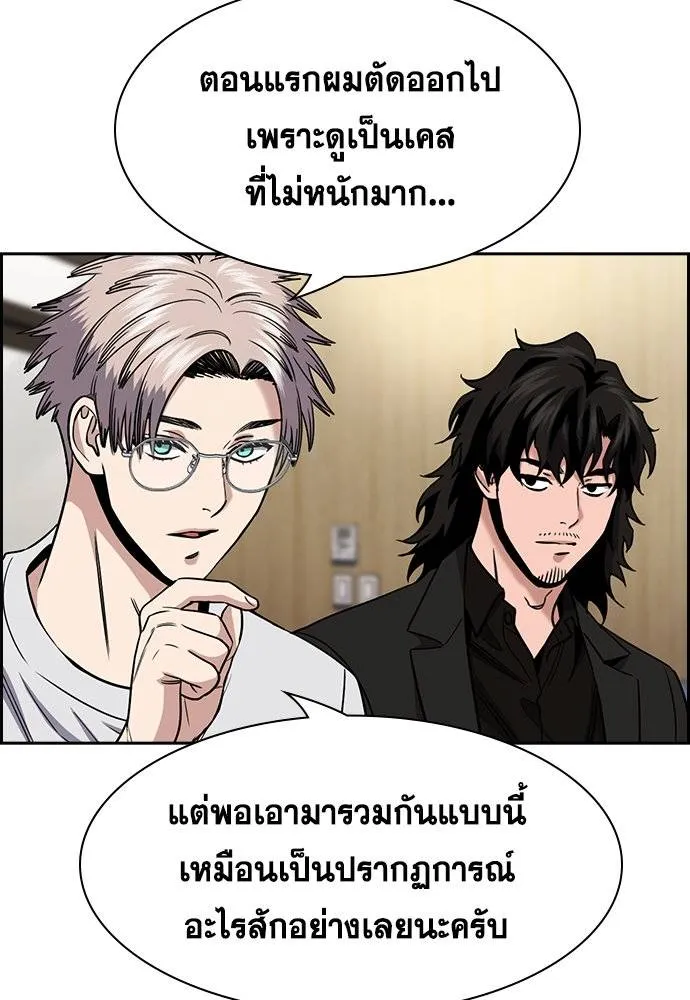 True Education 178 014