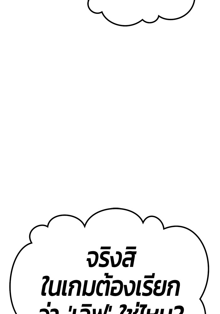 113 (37)