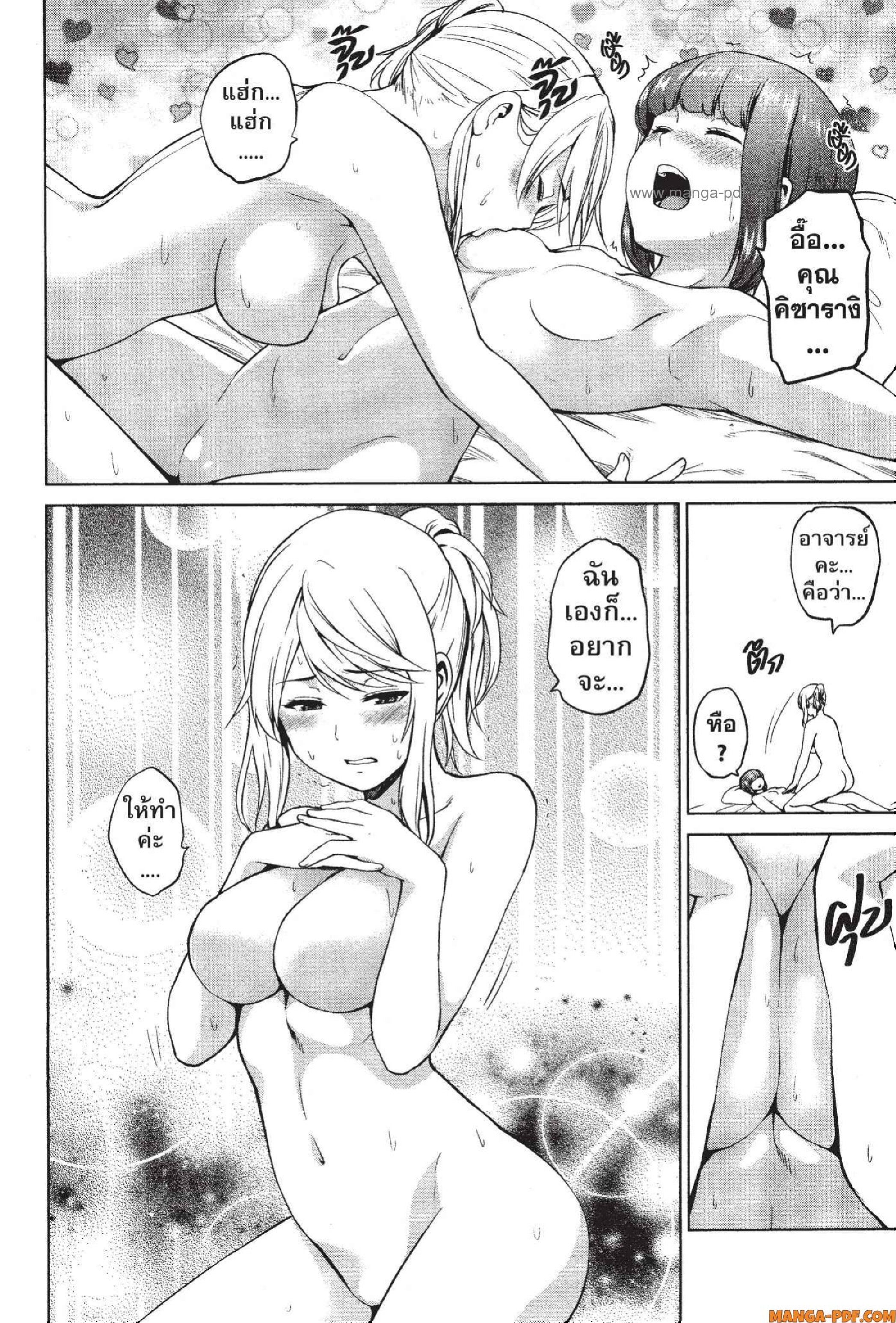 INFECTION 60 5 (6)