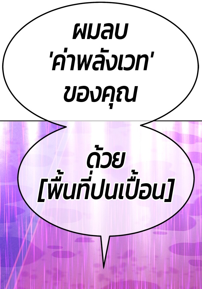 104 (16)
