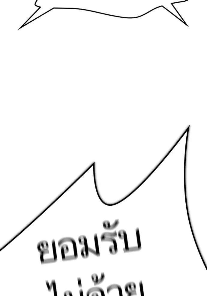 Tower of God 649 197