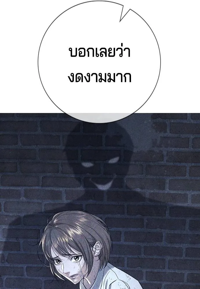 Gu Sera 7 071