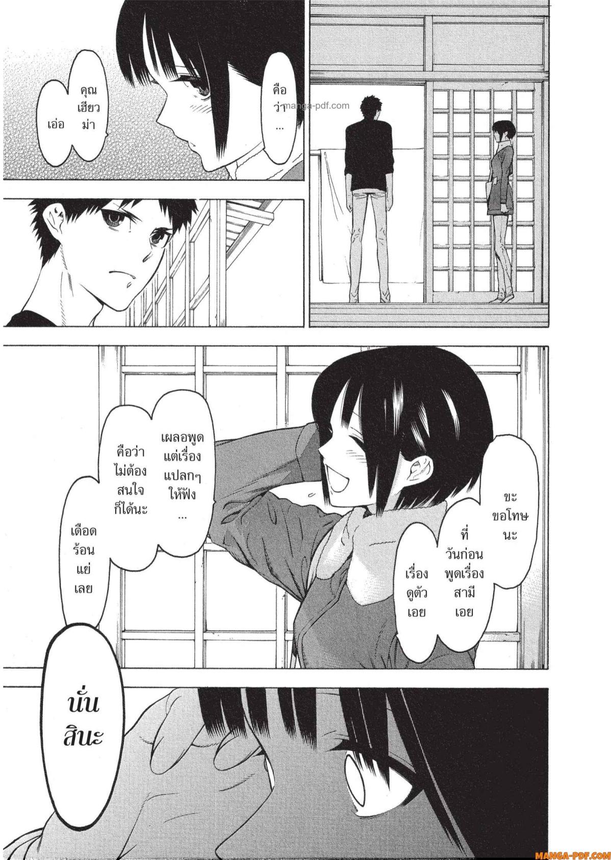 Mononogatari 7 (9)