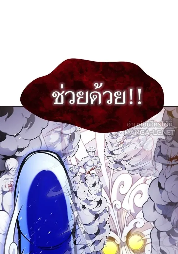 Tower of God 639 159