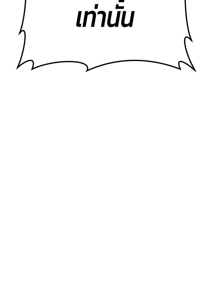 116 (132)