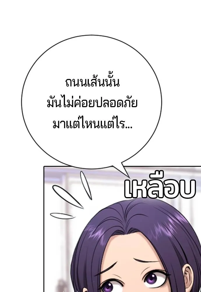 Gu Sera 14 179