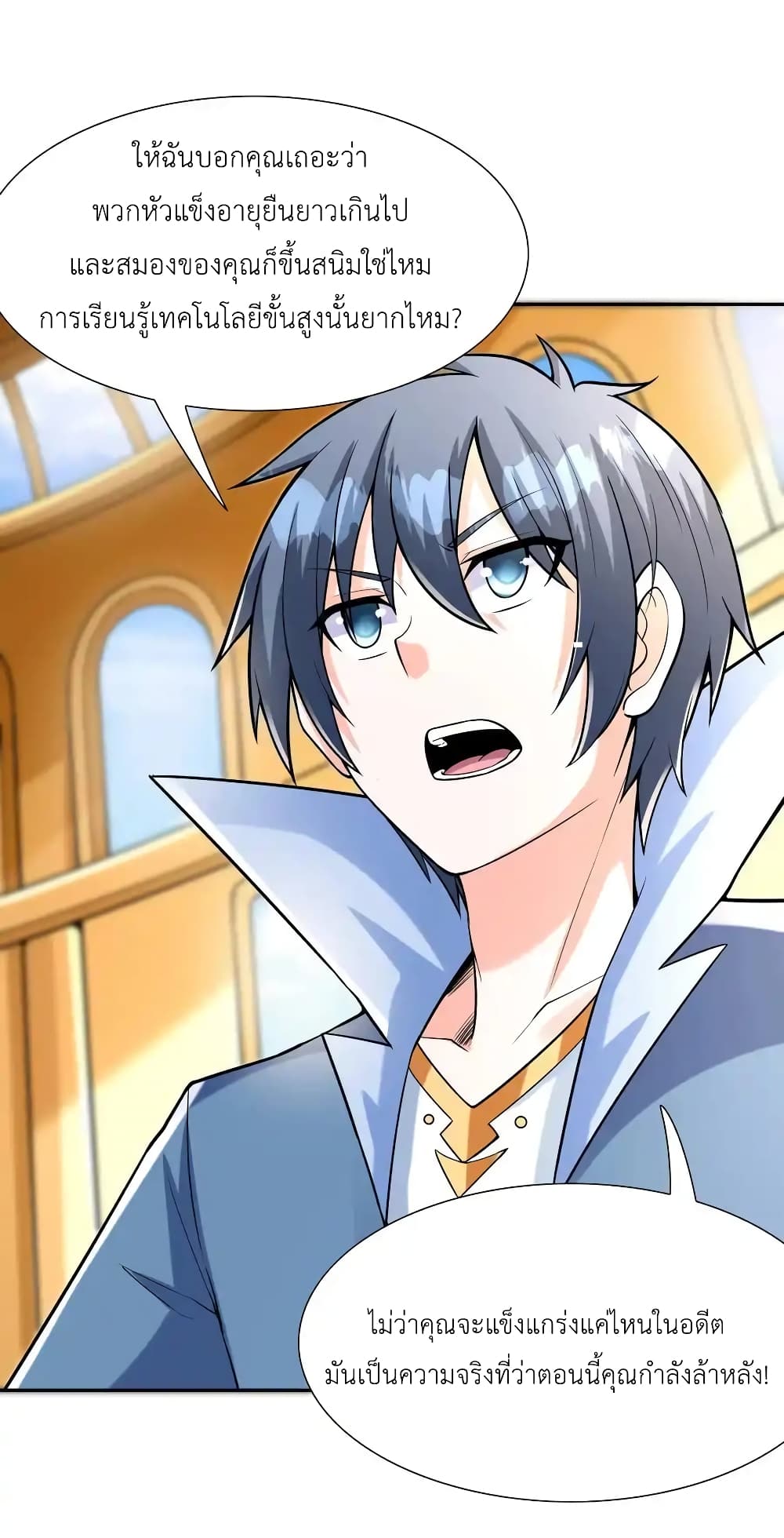 My Harem Is Entirely Female Demon Villains 27 27
