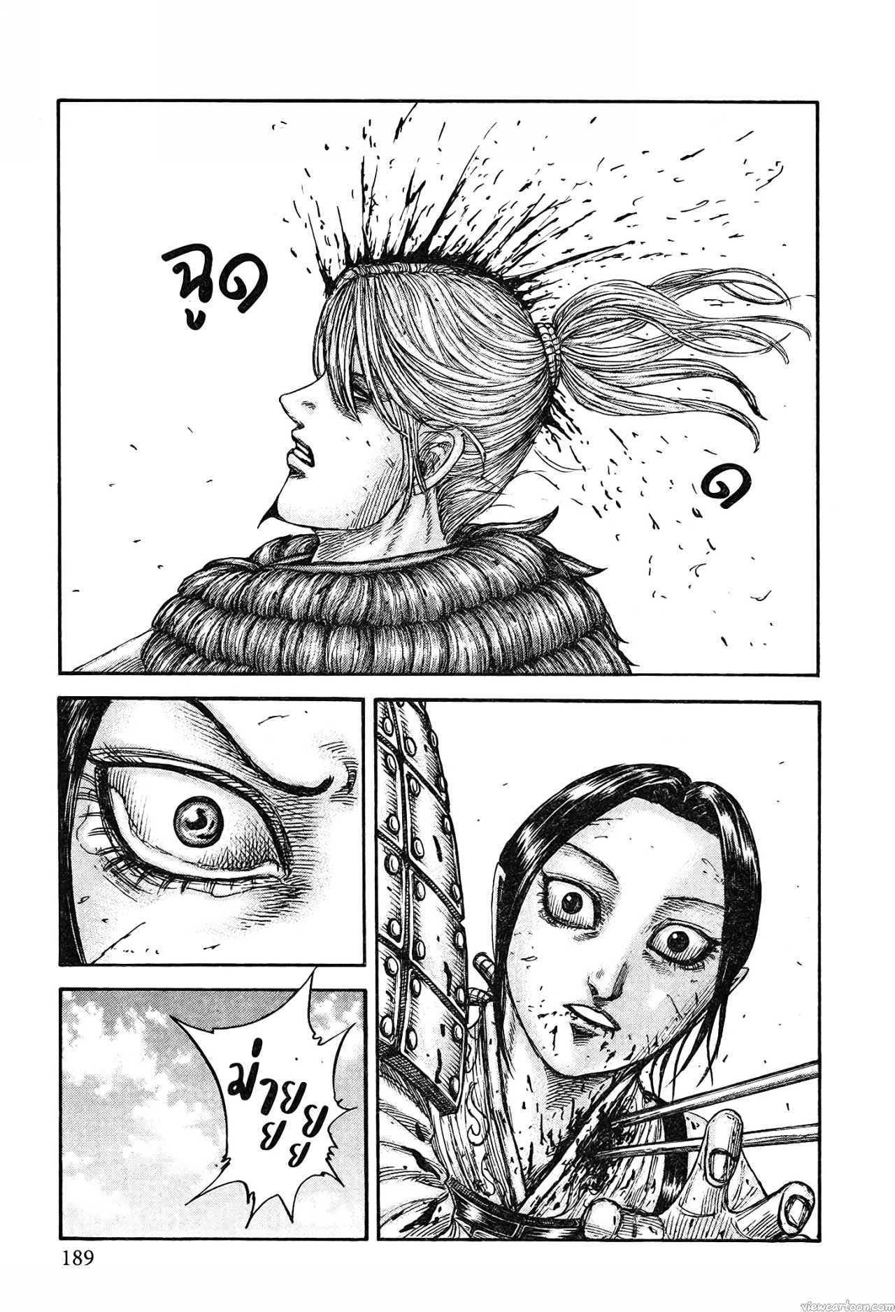 Kingdom 745 (7)