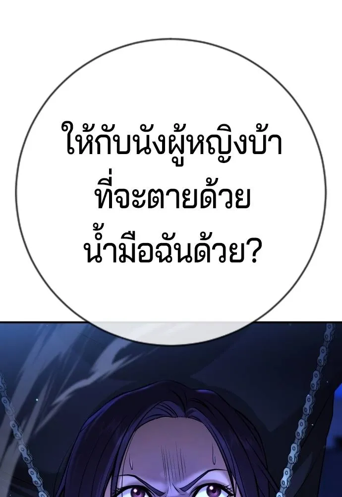 Gu Sera 14 049