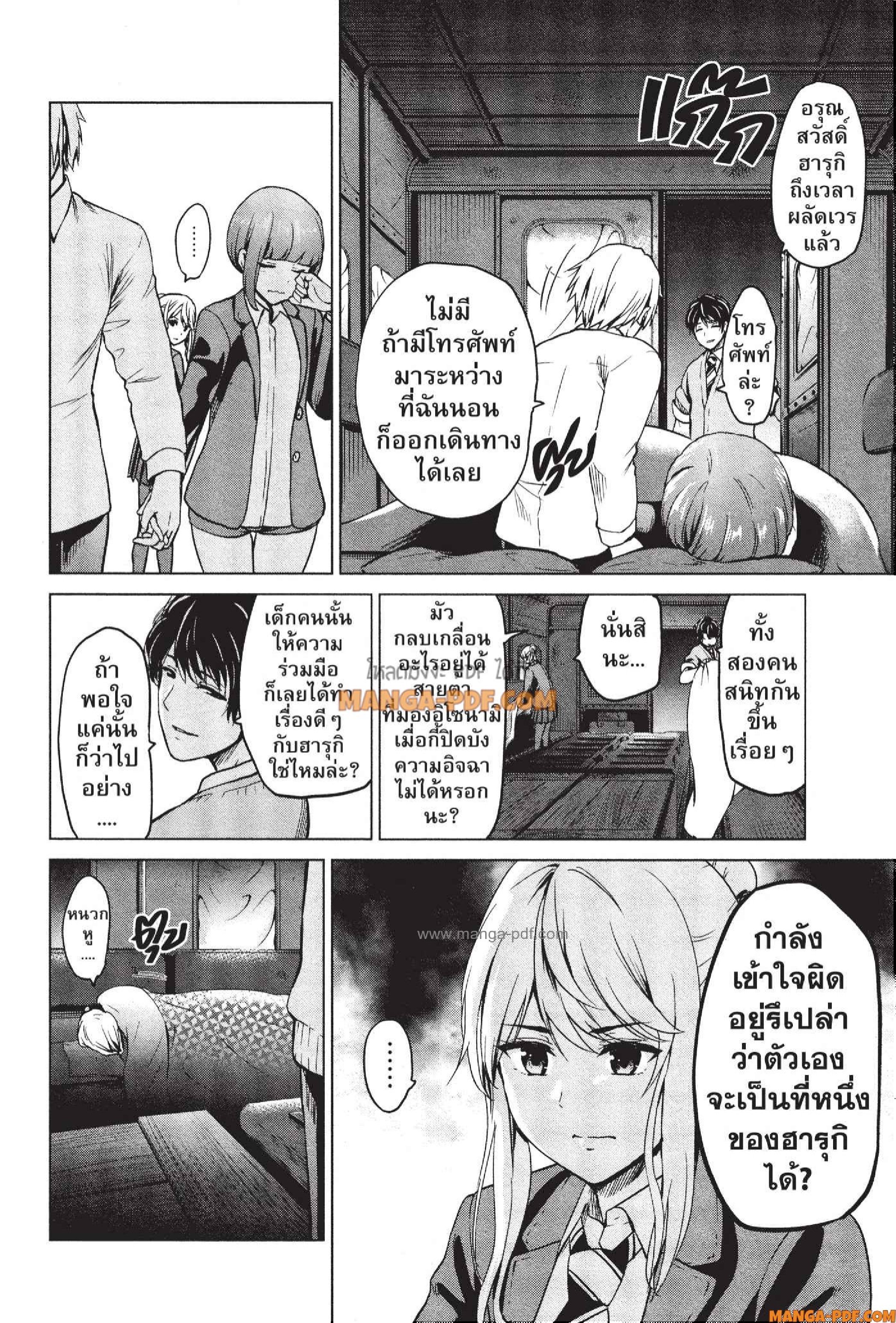 INFECTION 48 (16)