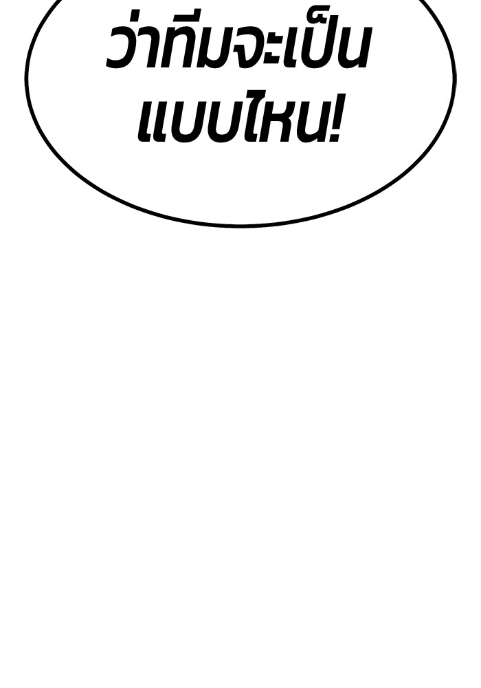 106 (280)