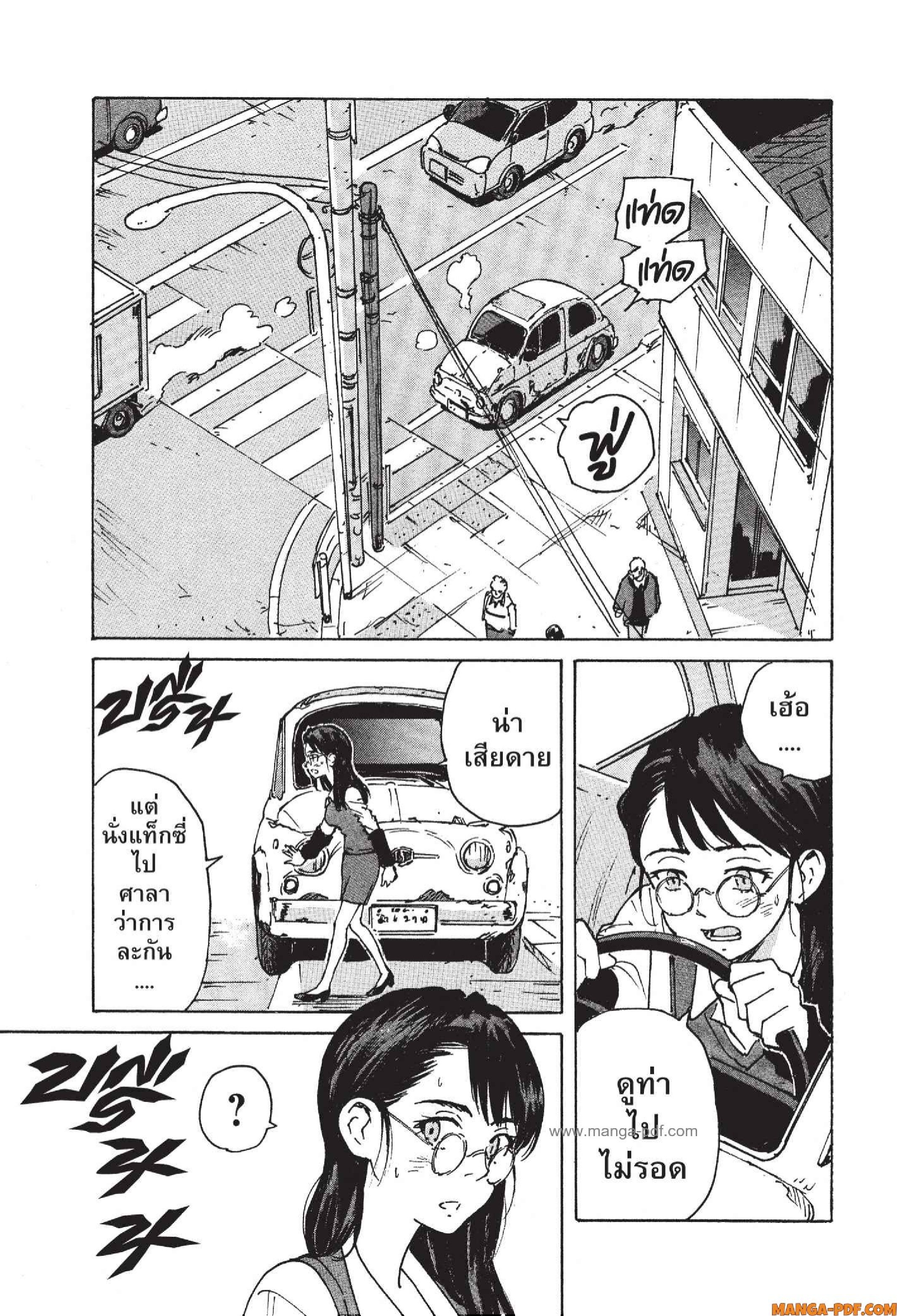 Candy 12 (3)