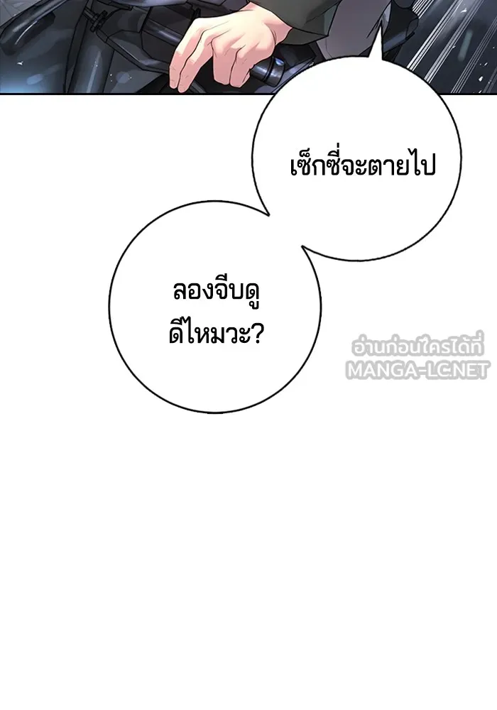 Gu Sera 1 117