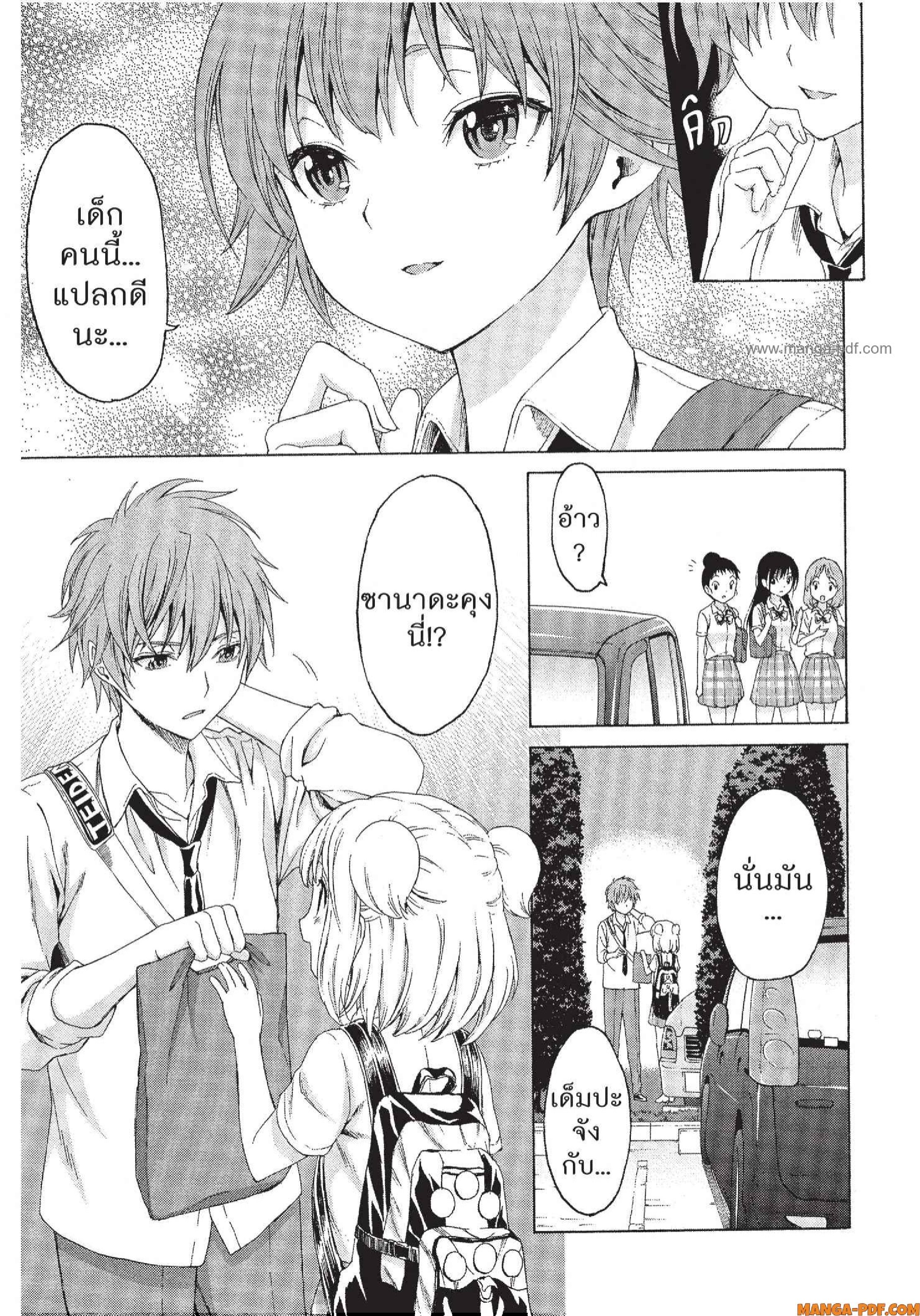 Man Ken 14 (11)