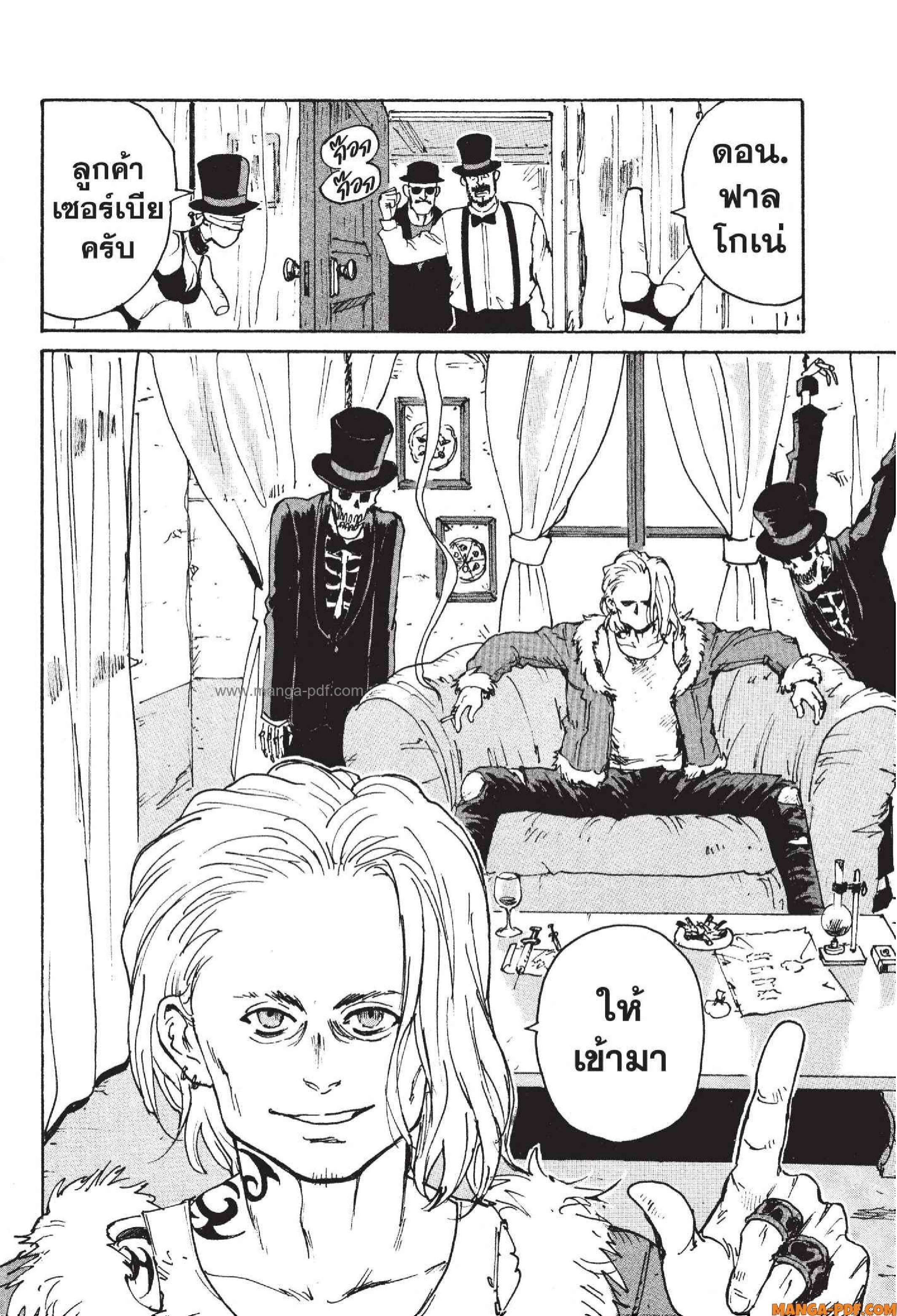 Candy 14 (26)